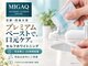 ミガク 京都四条大宮店(MIGAQ)の写真