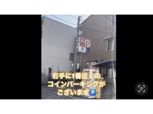 アリュール(ALLURE)/コインパーキング