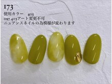 ルアナ 亀戸(Luana)/