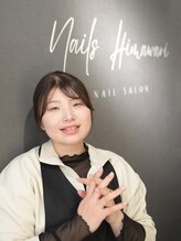 ネイルズ ヒマワリ(Nails Himawari) 松田 由希