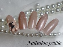 ペティーユ(Petille)/フルアートCコース