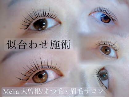 メリア(Melia)の写真