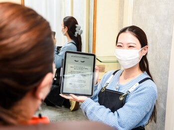 アローマ(arom)の写真/【上福岡駅徒歩2分】まつげパーマやエクステが初めての方も大歓迎◎わかりやすく丁寧にご説明いたします！