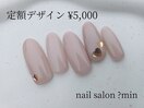 定額　シンプルハートネイル