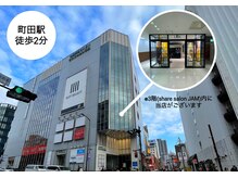 ブロスタ 町田店の雰囲気（駅近徒歩2分◎ご予定の前後にサクッと立ち寄れるのも魅力的^ ^）