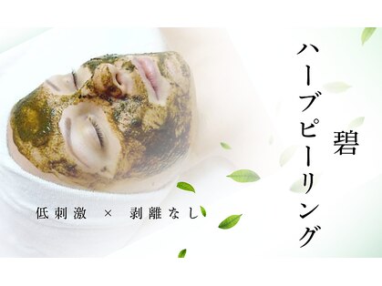 ベル(belle)の写真