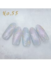 はあとねいる 渋谷三丁目店/定額4,400円