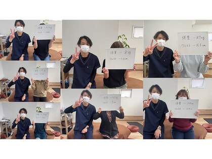 すまいむ整体院の写真