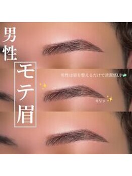 ユーアイ 鹿児島天文館店(Yuueye)/メンズ眉毛/アイブロウ