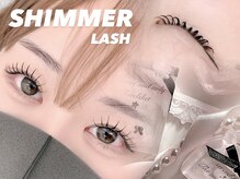 アール ビューティーサロンスパーブ(R BEAUTY SALON SUPERB)/シマーラッシュ