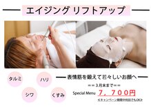 ココリッチ(KoKoRichi)