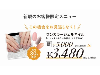 コクアアイラッシュ チハヤ(KOKUA eyelash chihaya)の写真