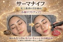 アンベリール(embellir)