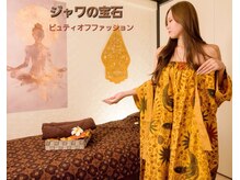 ジャワの宝石/オリジナルバティックジャワ