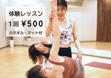 トータルボディヨガ 伊勢崎スタジオ(Total Body Yoga)