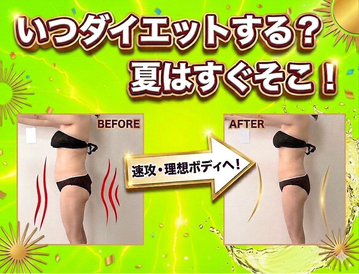ヨサパーク ルアナ 高島店(YOSA PARK Luana)｜ホットペッパービューティー