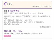 アイラッシュアライア(eyelash Alaia)の雰囲気（お客様のご要望にお応えできるように日々進化していきます。　　）