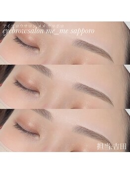 ラーレ バイ メメ 札幌(LALE by me_me)/フェイシャルおでこもオススメ◎