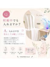 ヨサパーク ハウオリ(YOSA PARK Hauoli)/[よもぎ蒸し/痩身/毛穴/リンパ]