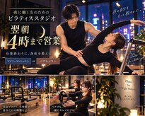 新宿歌舞伎町 マシンピラティス深夜店 橋本