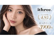 イスリー(ithree.)
