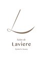 サロン ド ラヴィエール(salon de Laviere)/salon de Laviere