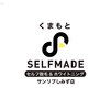 セルフメイド サンリブしみず店(SELFMADE)ロゴ