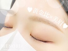 アイラッシュサロン メノビ 新宿(MENOBI)の雰囲気（眉毛でお顔の印象劇的変化☆！！理想の美眉に仕上げますト♪）