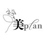 ビプラン(美plan)のお店ロゴ
