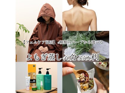 四温(Shion)の写真