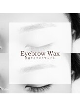 アイスタイル リリーフ(Eye Style Relief)/アイブロウWax