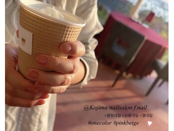 エフネイル(f.nail)/ワンカラーネイル