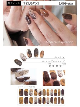 リラクゼーションスペースウララ イオンタウン釜石店(urara)/モダン３