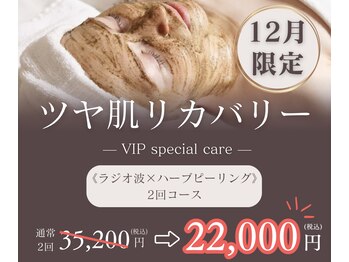 グラシア(gracia)