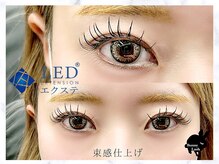 バニーラッシュ 津田沼店(Bunny Lash)/【LEDフラットラッシュ】