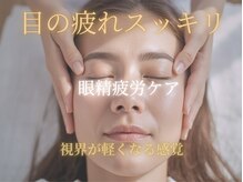 仙豆のちから 本山店