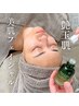 【ノーファンデ革命】セルマン★韓国式艶玉ピーリング ¥22,000→