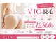 クレア(CLEA)の写真