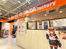 カラダファクトリー アトレ秋葉原店の雰囲気(【秋葉原駅 徒歩1分】オレンジのロゴが目印★)