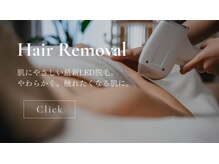 ビトウェルネス 池尻大橋(Bi to wellness)の雰囲気（【夏に向けて、脱毛したい方】完全個室/都度払い/部分・全身脱毛）