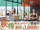 ナグヨガスタジオ イオンモールナゴヤドーム前店(NAG YOGA STUDIO)の写真
