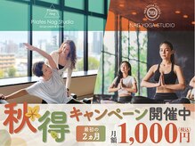 ナグヨガスタジオ イオンモールナゴヤドーム前店(NAG YOGA STUDIO)
