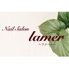 ネイルサロン ラメール(Nail Salon lamer)のお店ロゴ