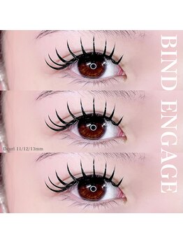 ネイルサロン R/バインドエンゲージ