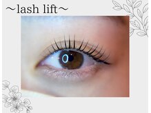 アイラッシュサロン ラコタ 銀座一丁目店(eyelash salon RACOTA)の雰囲気（40種類以上のロッドからご希望にあったラッシュリフト形状を選択）