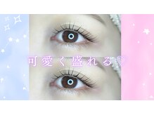 ラメル(Lameru)の雰囲気（★マスカラパーマも人気♪ブラックティント）