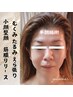【顔】【むくみたるみえら張り肩こり】小顔経絡リンパマッサージ  ¥12000→