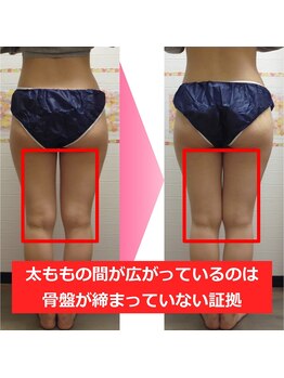 整体 美容サロン フェールラヴィ/