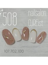 キュアイスト 調布店(CUREist)/