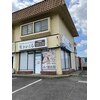 生きかえるのお店ロゴ
